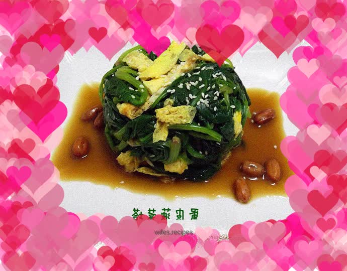 Egg Crust Spinach Tart