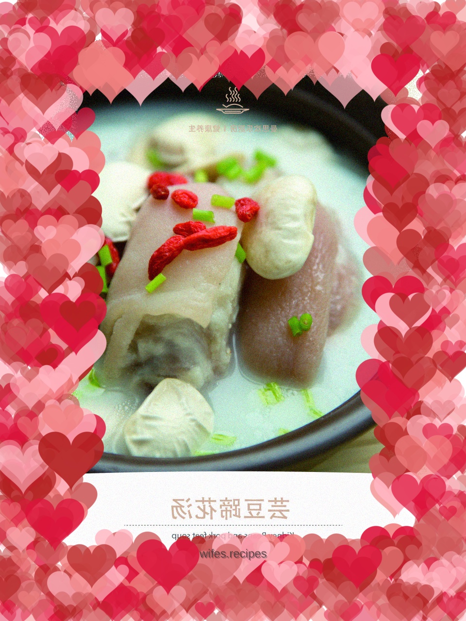 Kidney bean and hoof flower soup