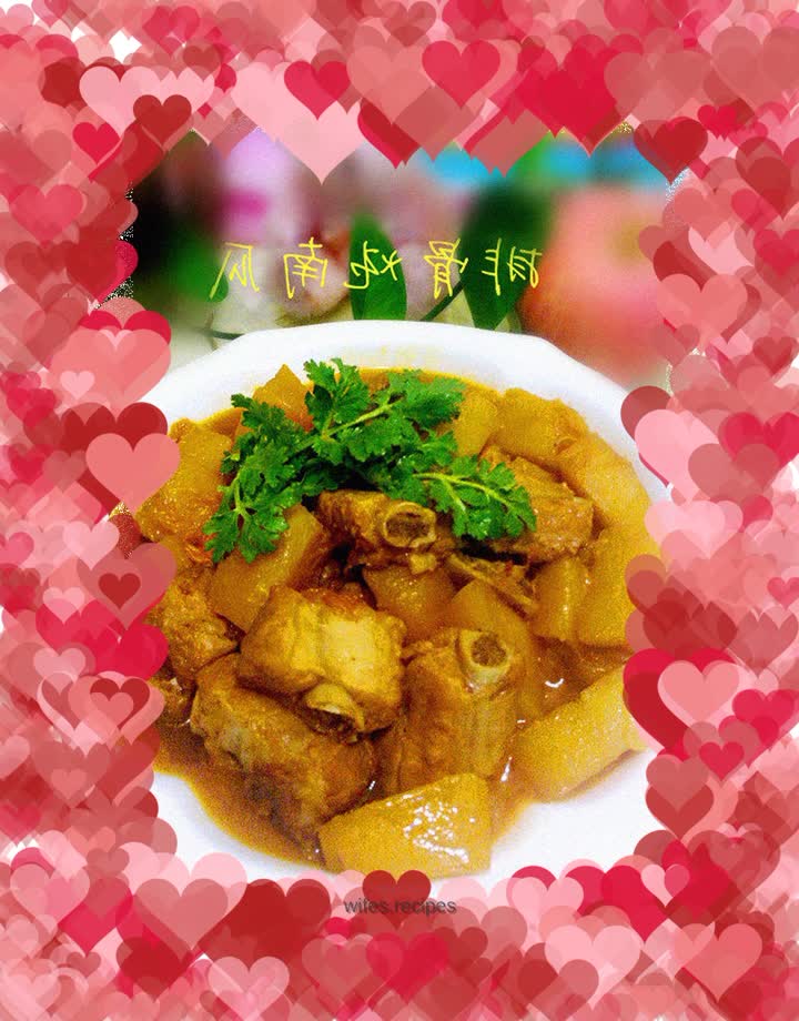 Pork ribs and stewed pumpkin