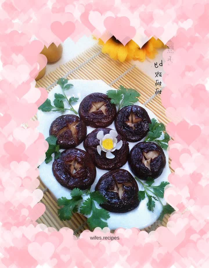 Salt-fried shiitake mushrooms