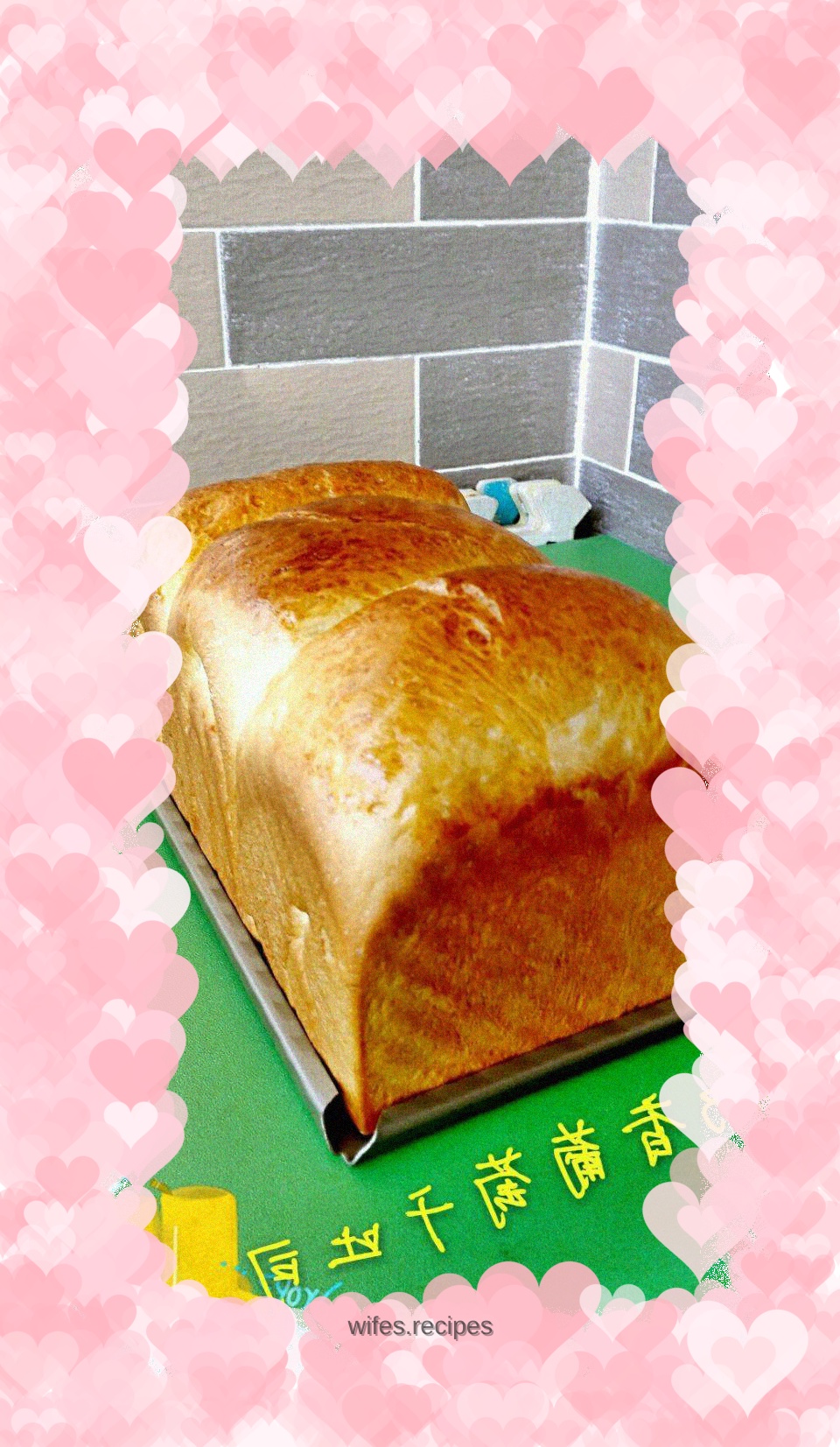 Milky Raisin Toast