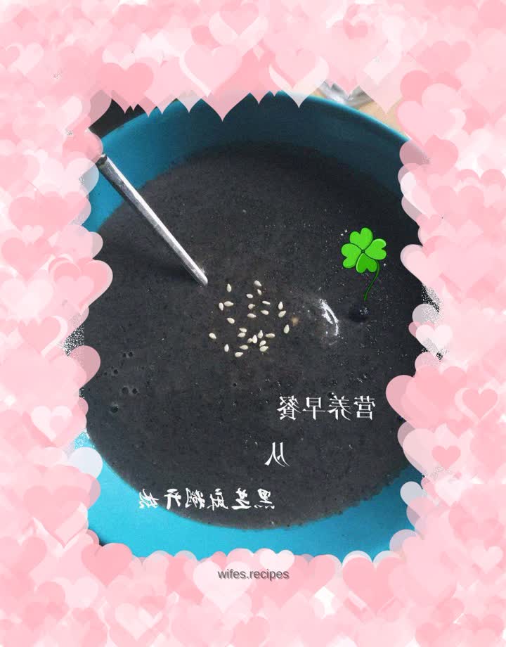 Nutritious black sesame paste