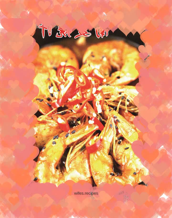 Lao Xiangong South American Braised Shrimp