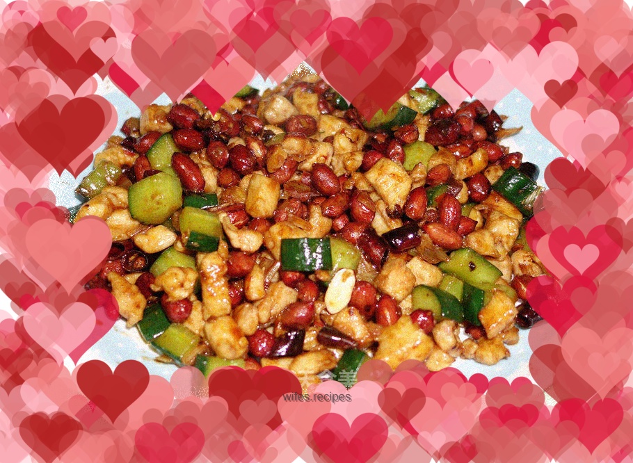 Kung Pao Chicken