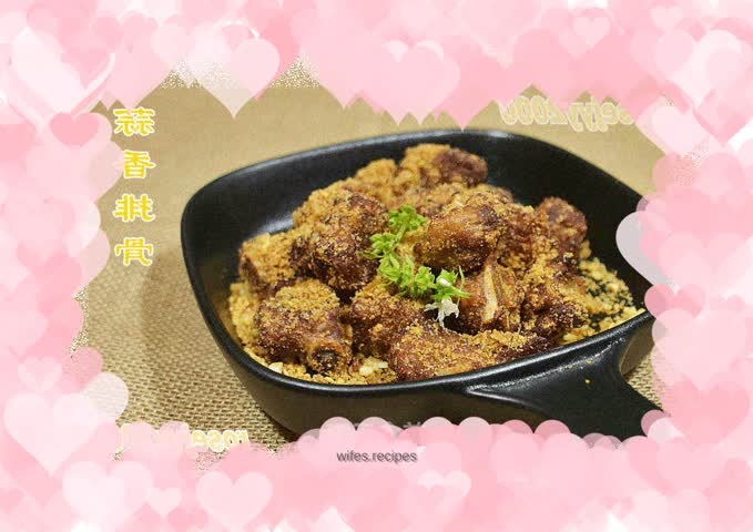 Typhoon Shelter Style Garlic Pork Ribs--a home-cooked meal