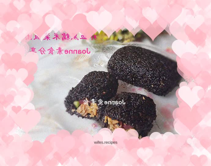 Blood-enhancing black glutinous rice balls
