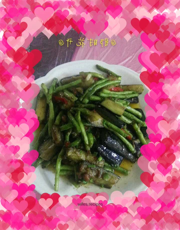 Grilled eggplant with green beans