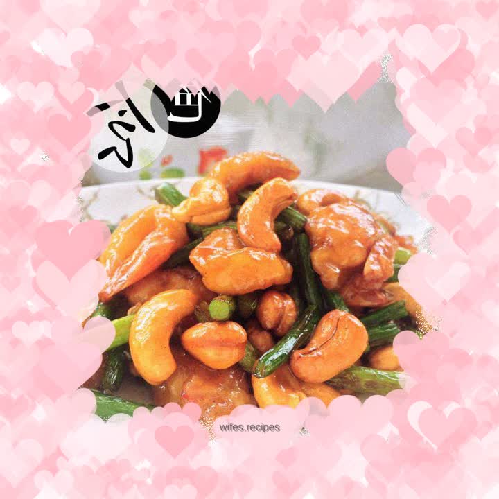 Cashew Shrimp