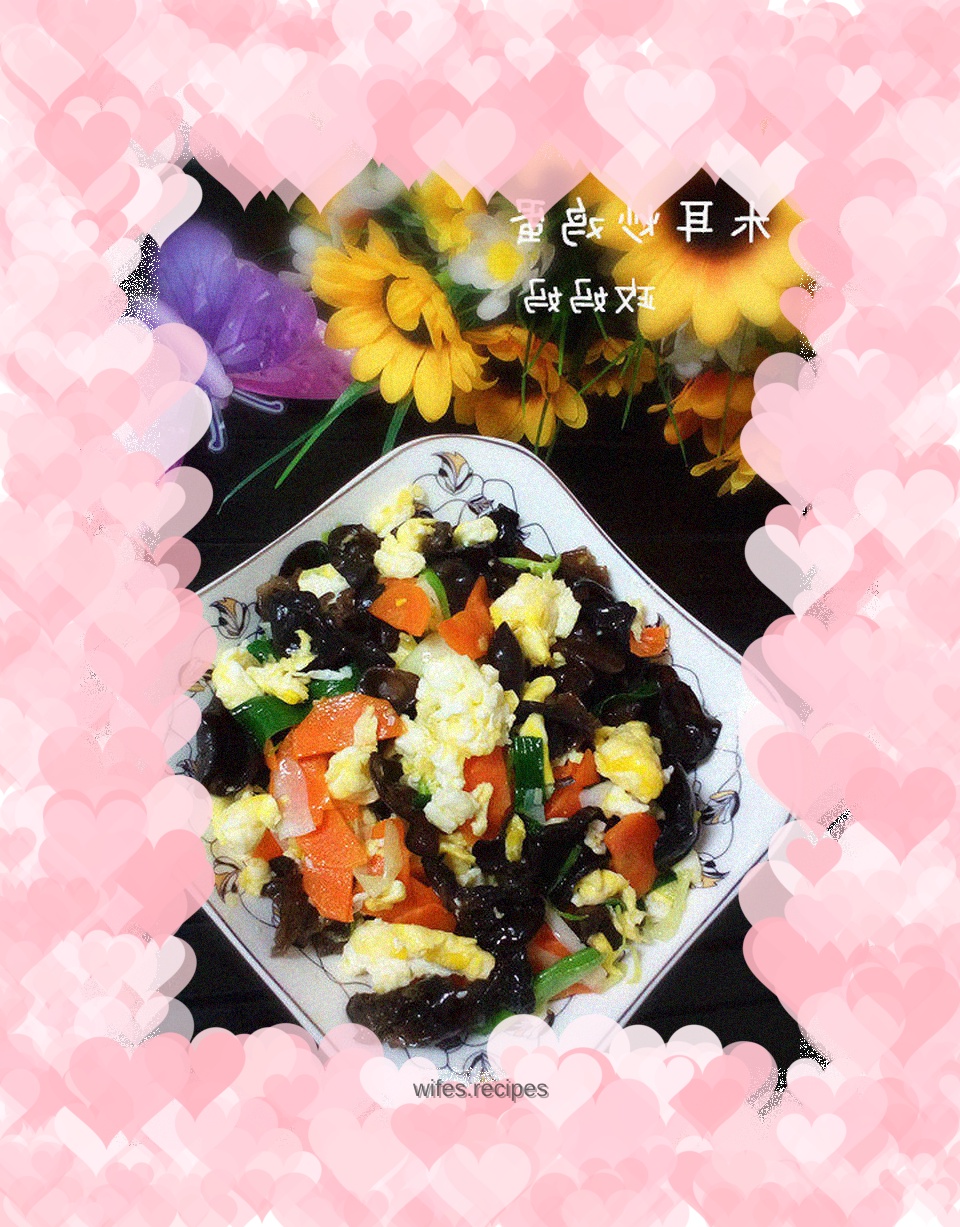 Fried fungus and eggs