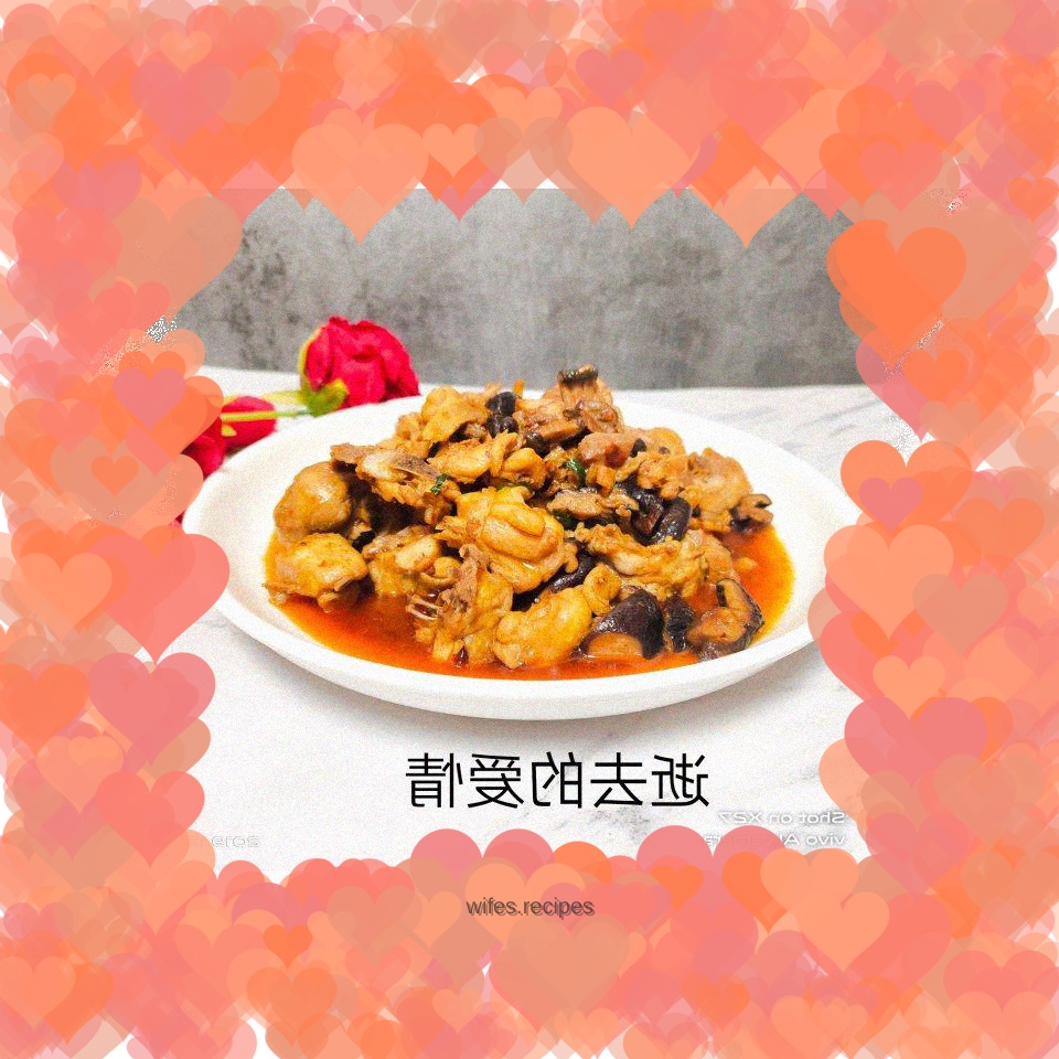 Spicy Mushroom Braised Chicken Nuggets