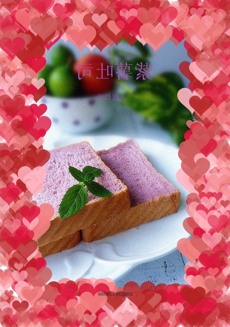 Purple Sweet Potato Toast