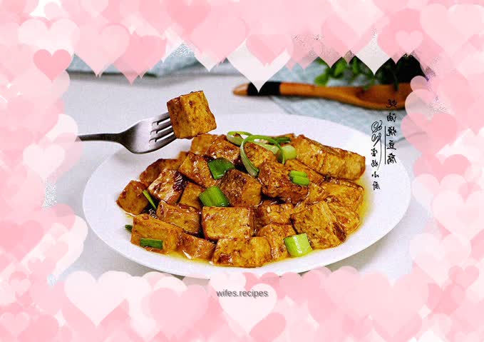 Grilled Tofu with Oyster Sauce