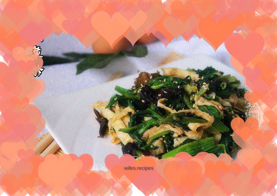 Cold spinach and fungus