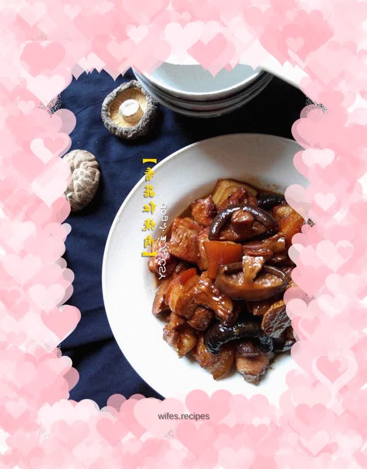 Braised Pork with Mushrooms