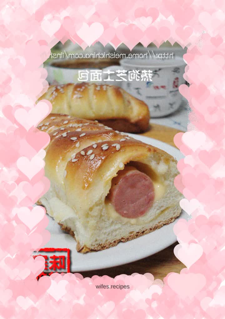 Hot dog cheese bun