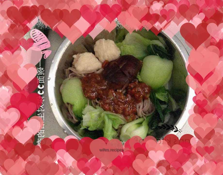 Mixed Vegetable Noodles + Green Onion Sauce