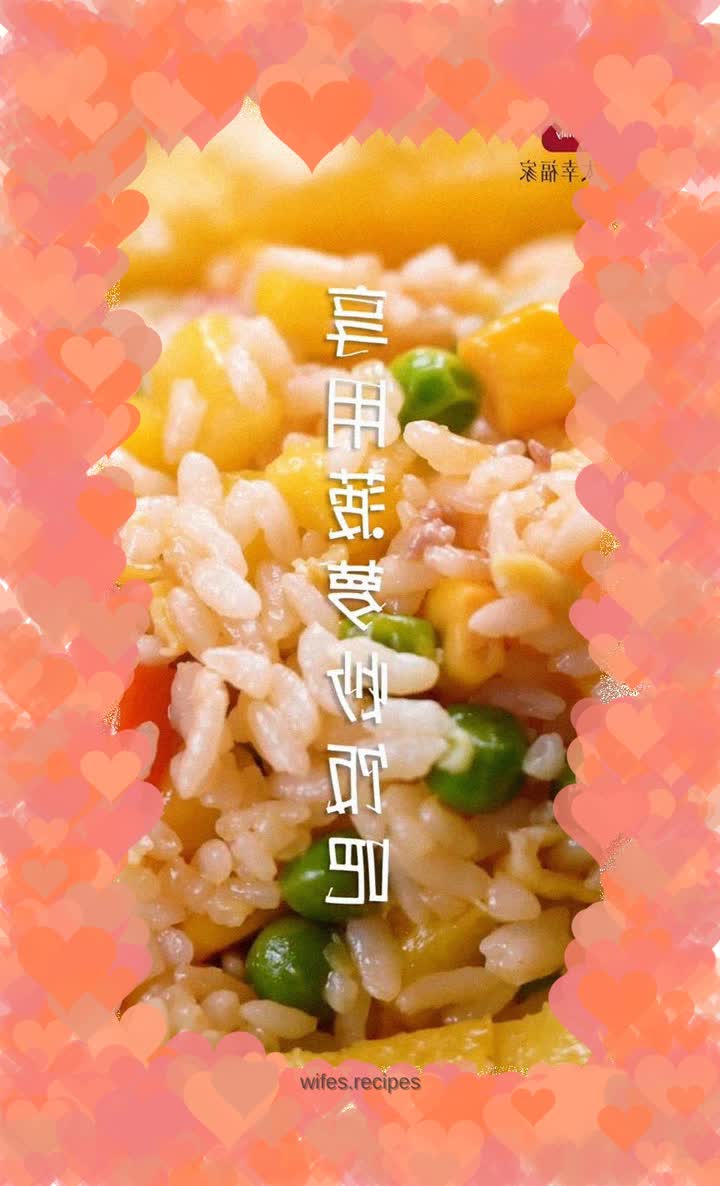 Pineapple Fried Rice