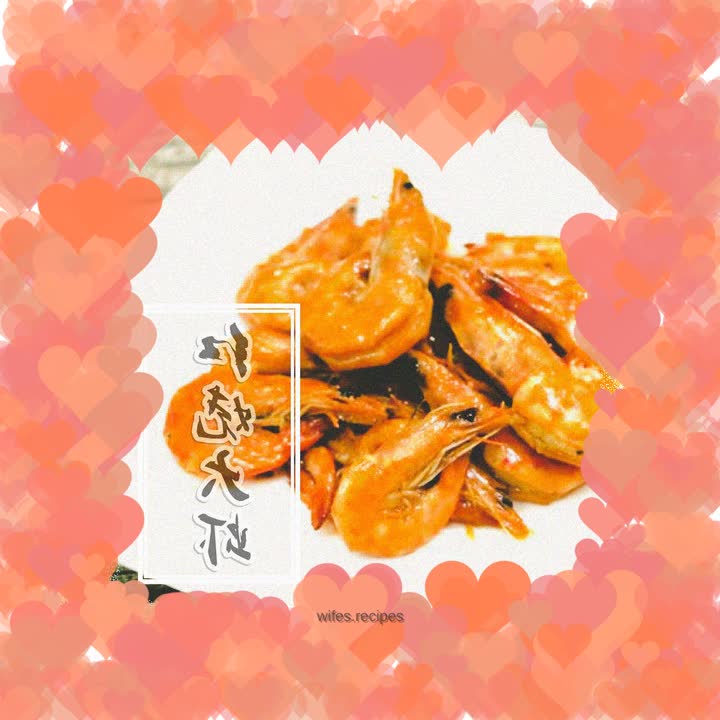 Braised prawns