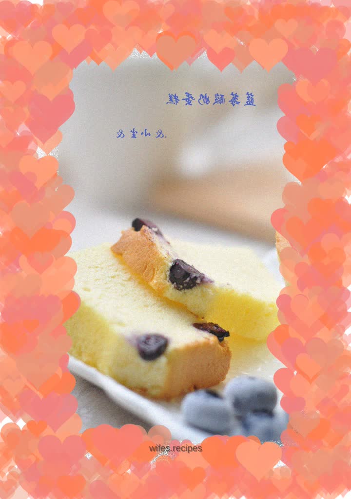 Blueberry yogurt cake