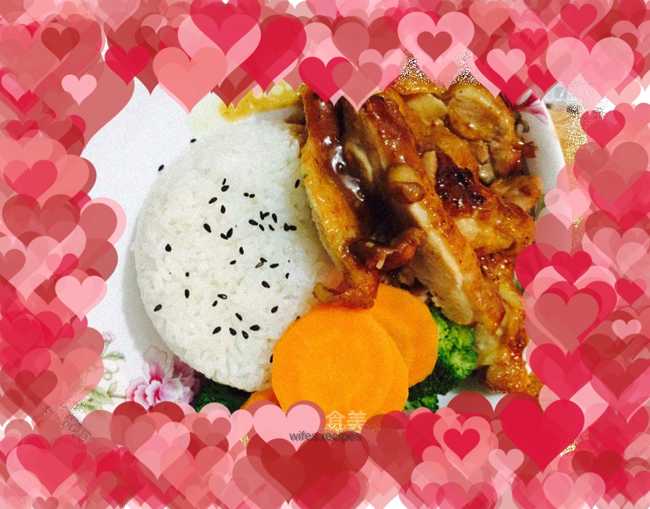 Teriyaki Chicken Leg Rice