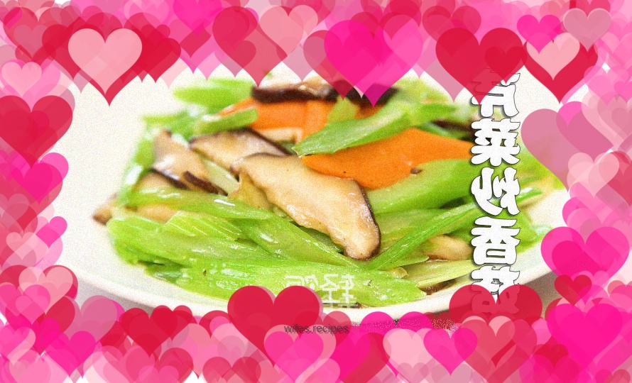 Stir-fried mushrooms with celery | The more you eat, the more addictive you become! Simple, light and delicious! !
