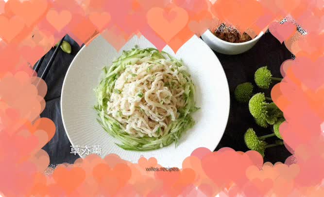 Yipin Egg Fried Noodles