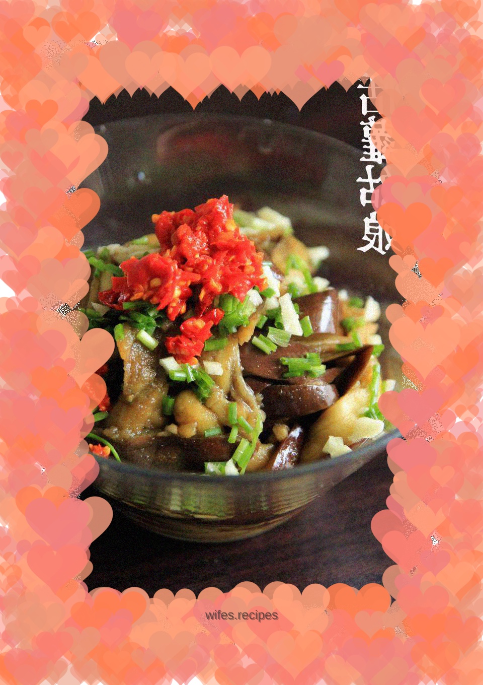 Steamed and Shredded Eggplant