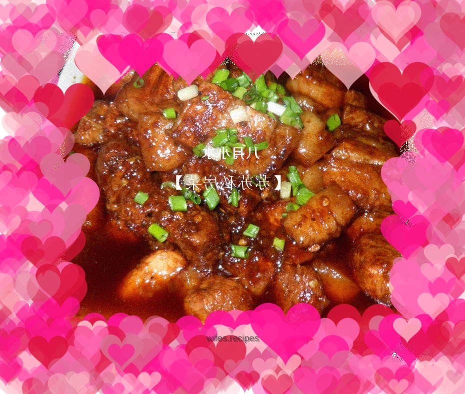 Spicy Braised Pork Belly