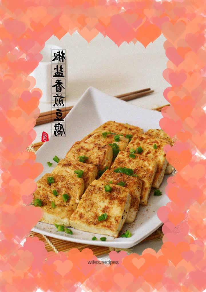 Pan-fried tofu