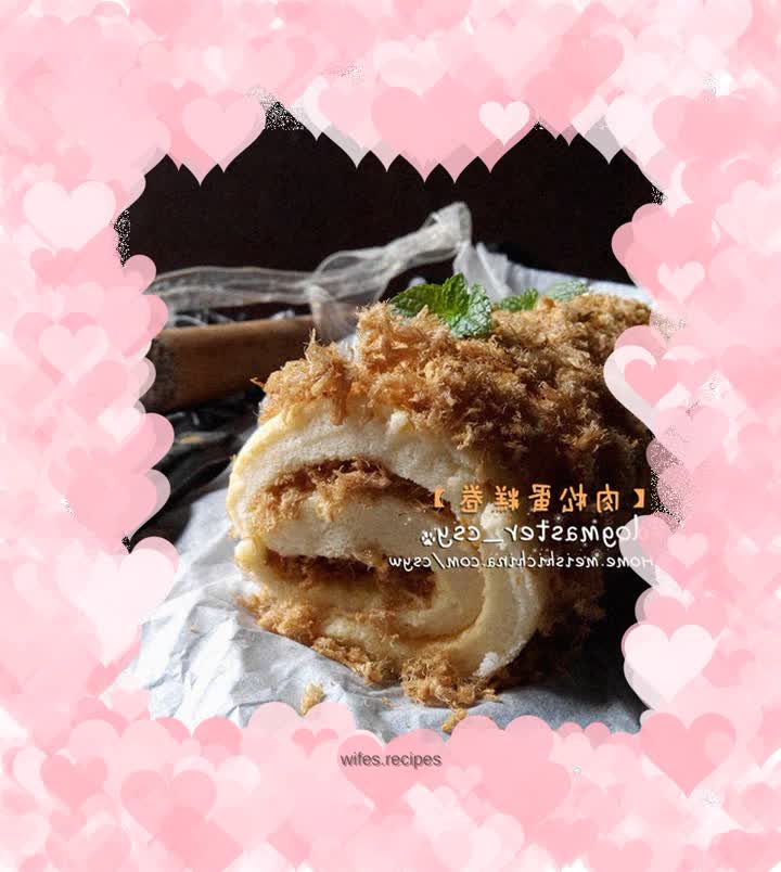 【Meat floss cake roll】The meaty salty cake is delicious to chew