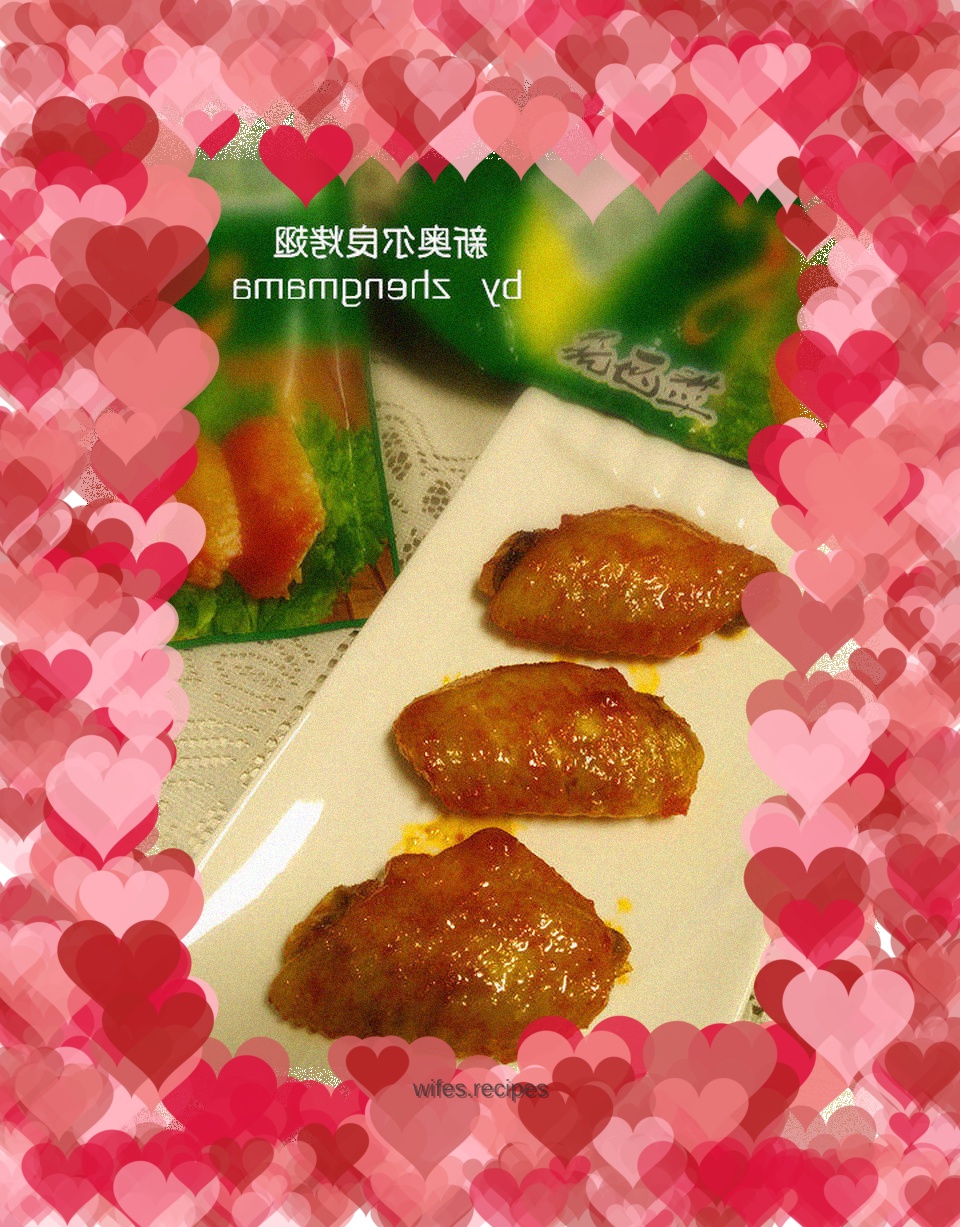 New Orleans Grilled Chicken Wings