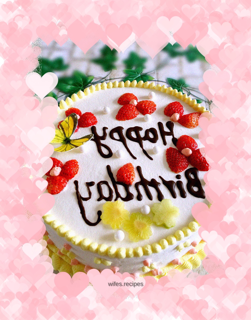 Fruit Cream Decorated Cake