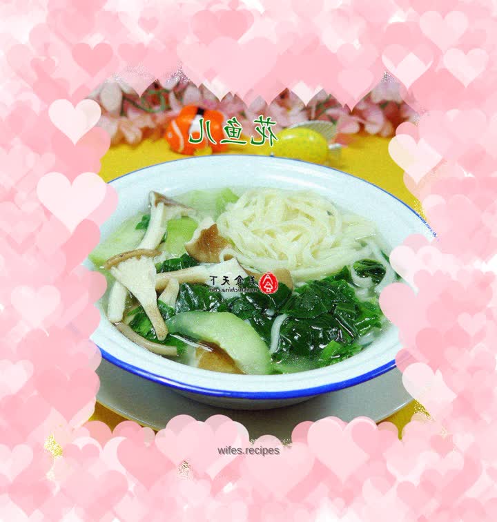 Pork belly mushroom and vegetable noodle soup