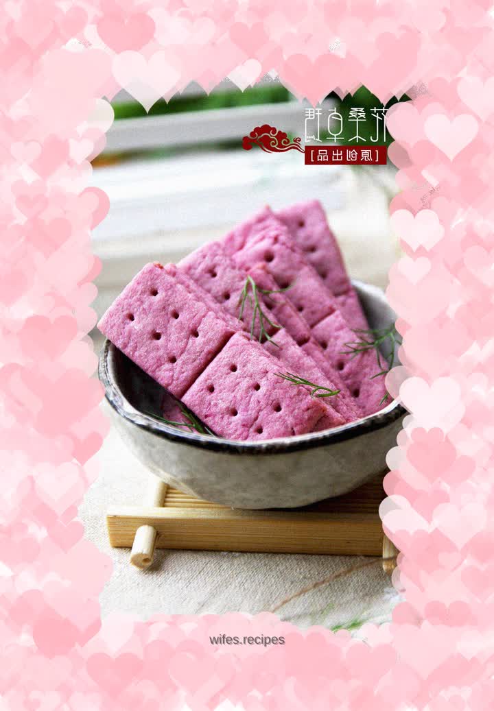 [Low-sugar Purple Sweet Potato Cookies] Romantic purple made with natural coloring agents