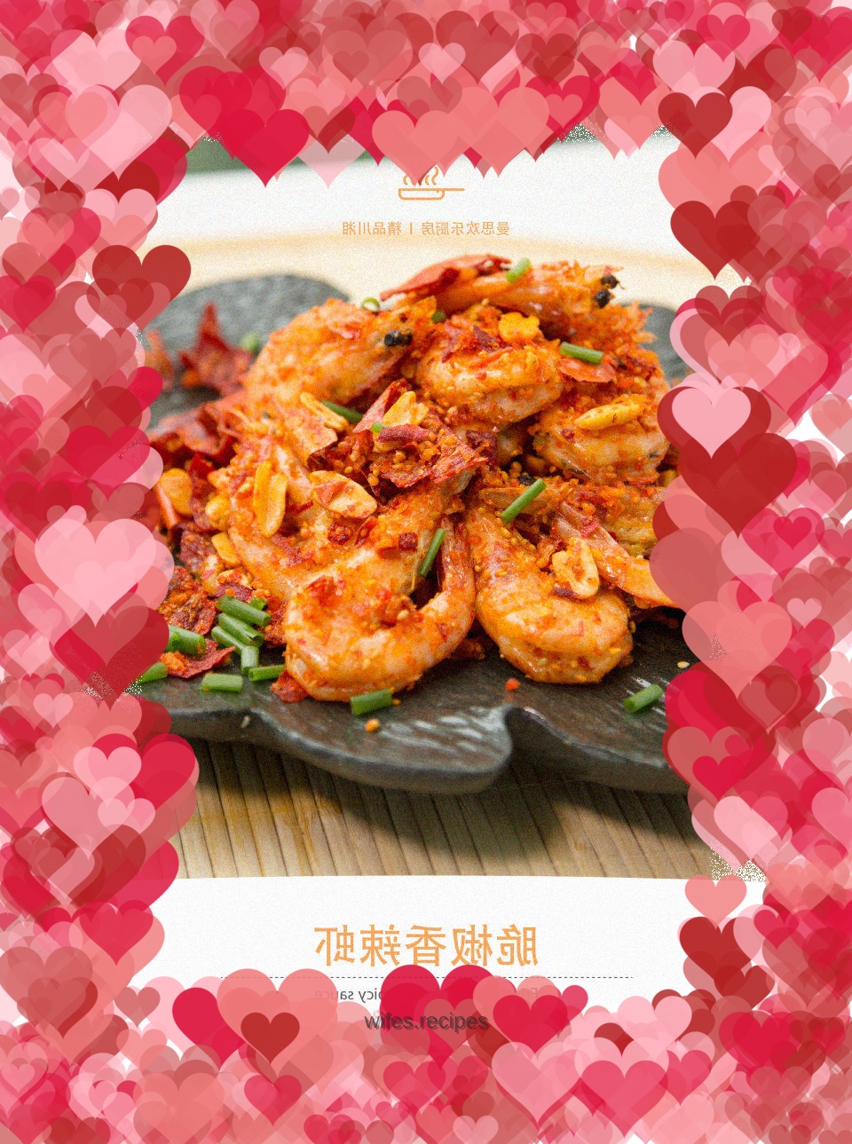 Crispy Pepper Spicy Shrimp