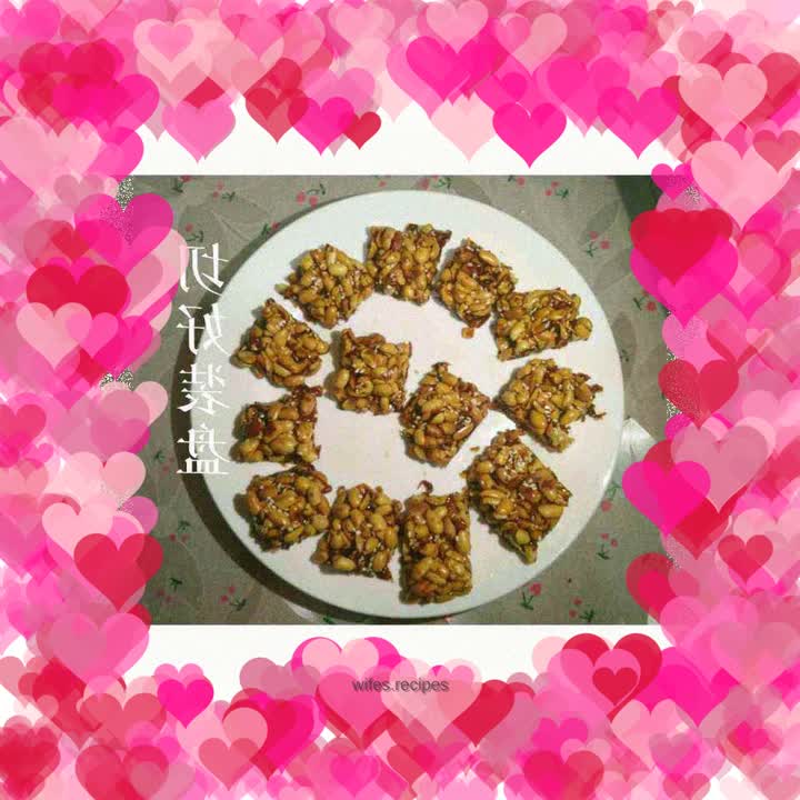 Peanut Crispy