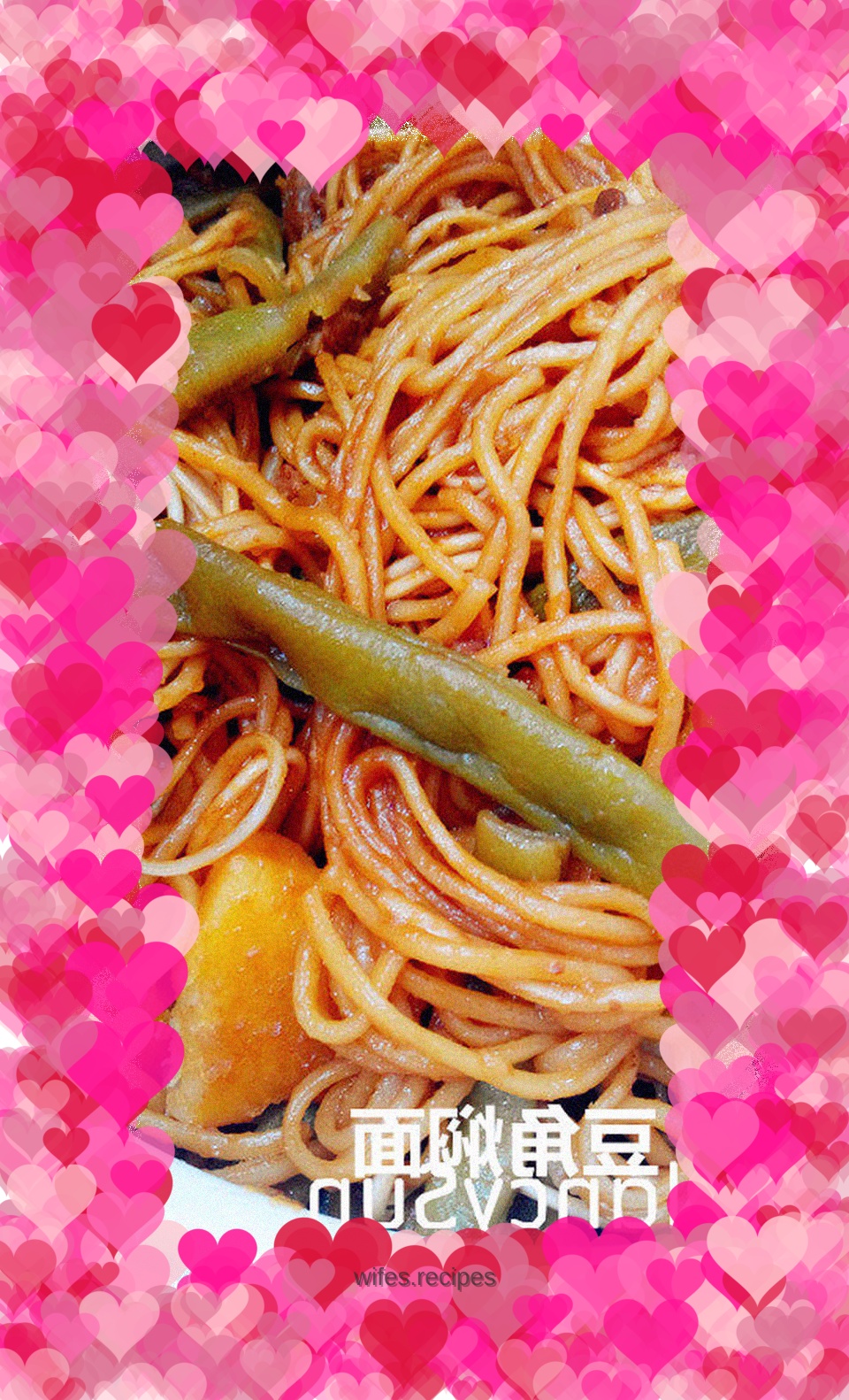 Northeastern Snacks No. 4 - Bean Braised Noodles