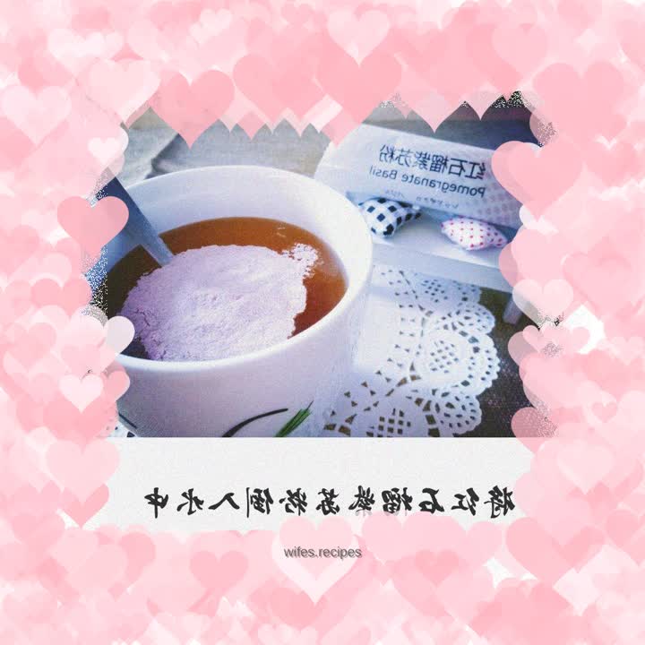 Pomegranate and Perilla Powder