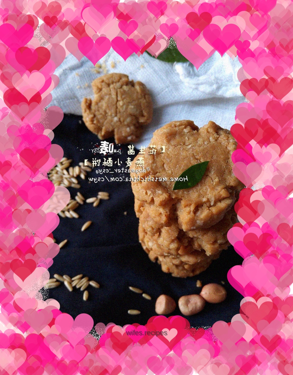 Use the reward to kill the last bite of peanut butter [Peanut Butter Oatmeal Shortbread]