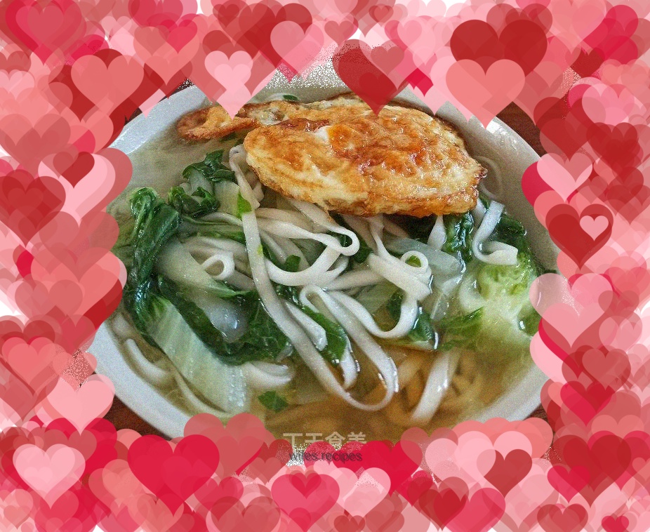 Vegetable Poached Egg Noodle Soup