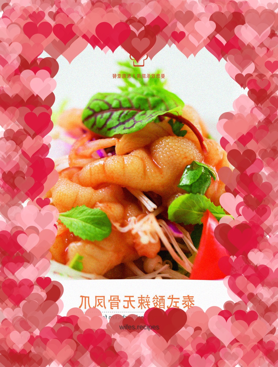 Thai spicy and sour boneless chicken feet