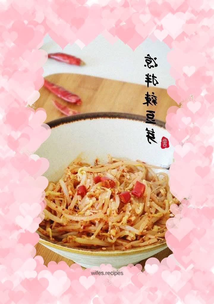 Cold Spicy Bean Sprouts