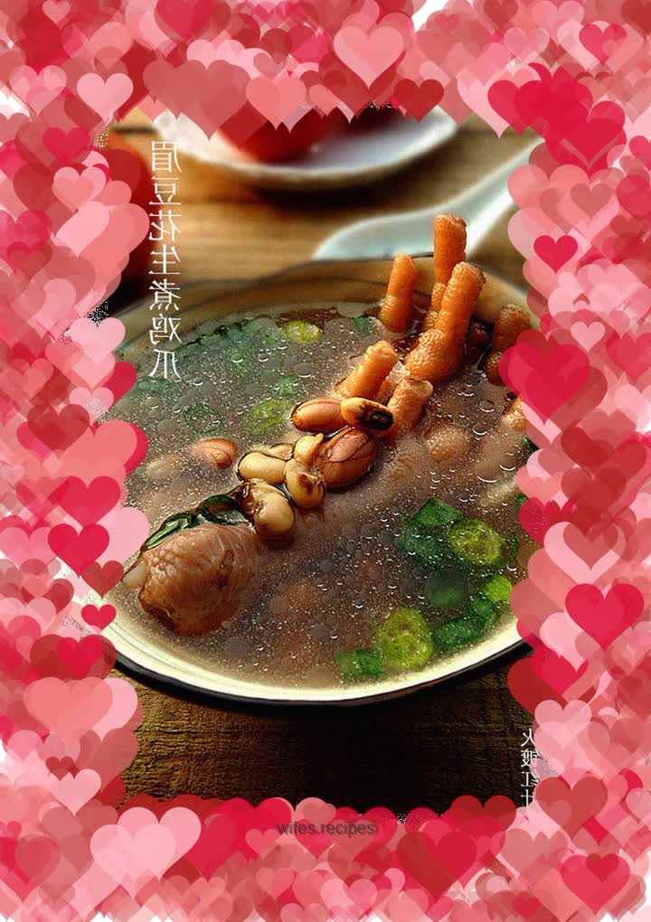 Boiled chicken feet with eyebrow beans and peanuts
