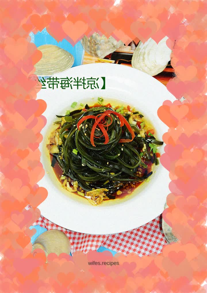 【Cold kelp shreds】--refreshing and delicious