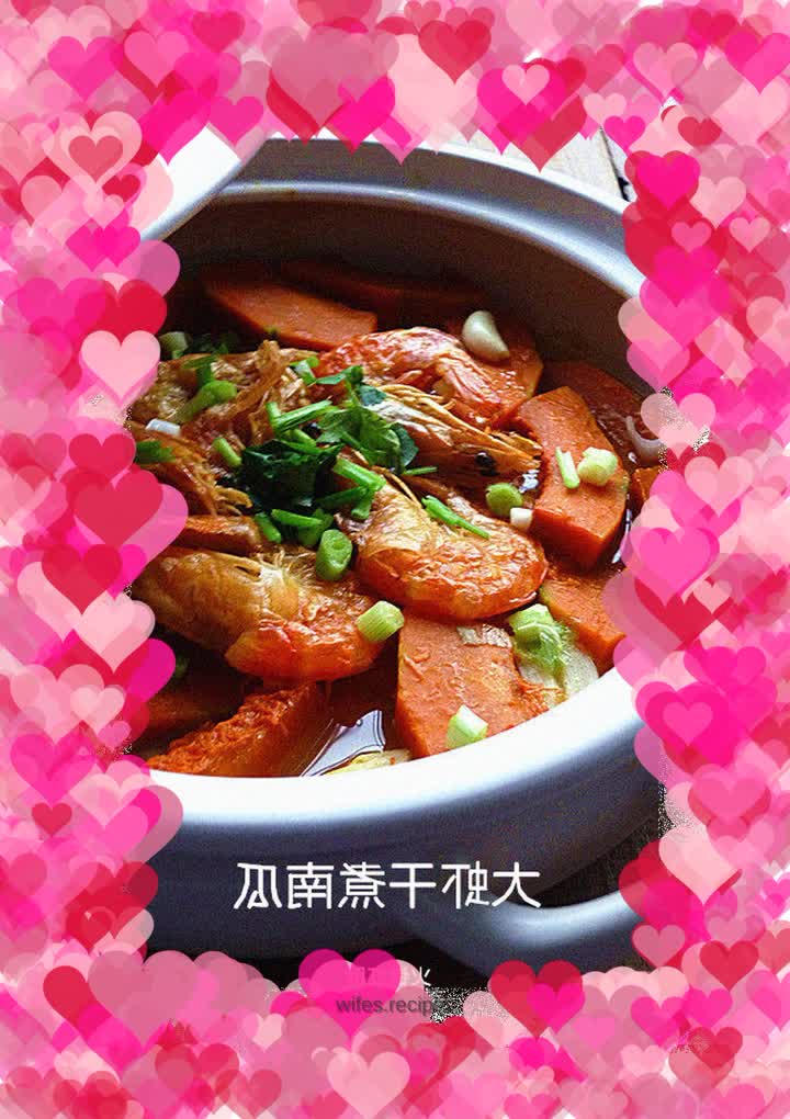 Dried prawns and boiled pumpkin