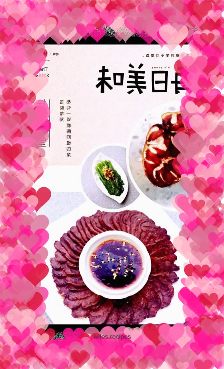 Beef tendon hind leg