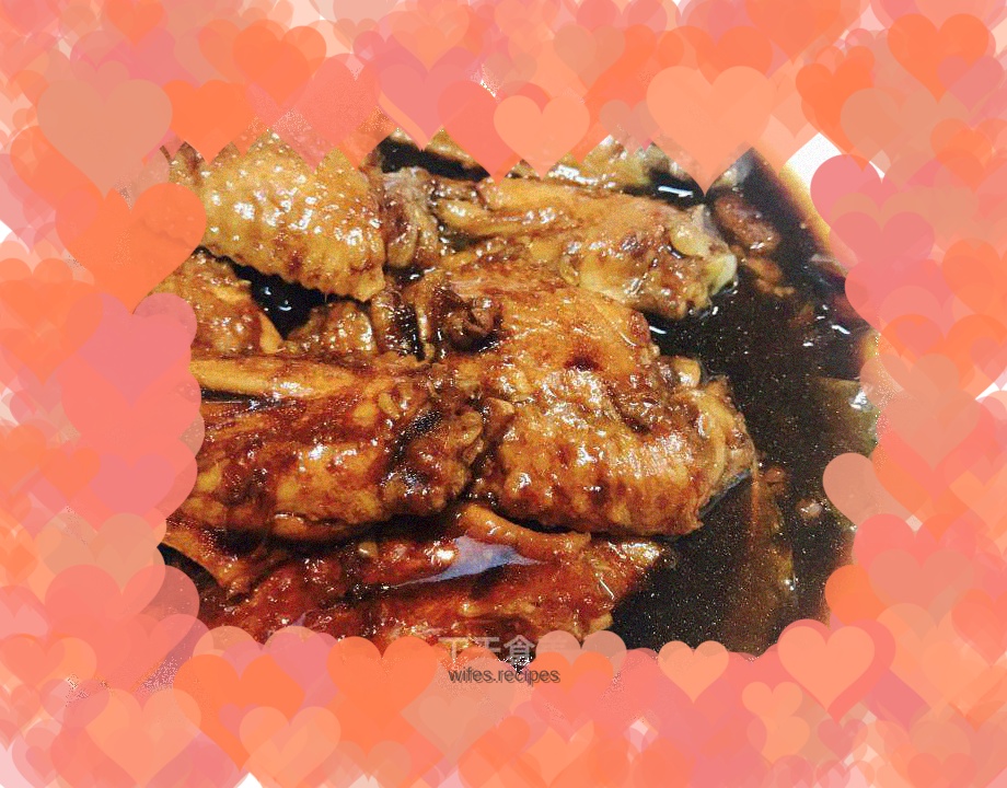 Braised chicken wings