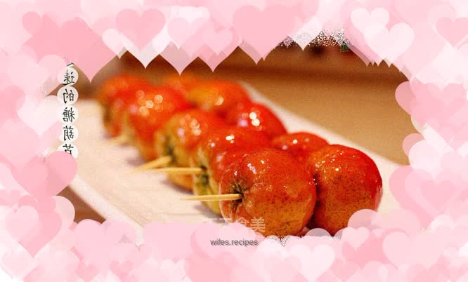 【Four Leaf Restaurant】Simple candied haws