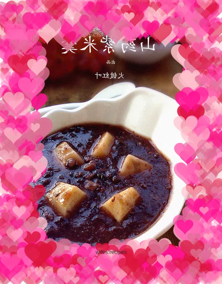 Yam and purple rice soup