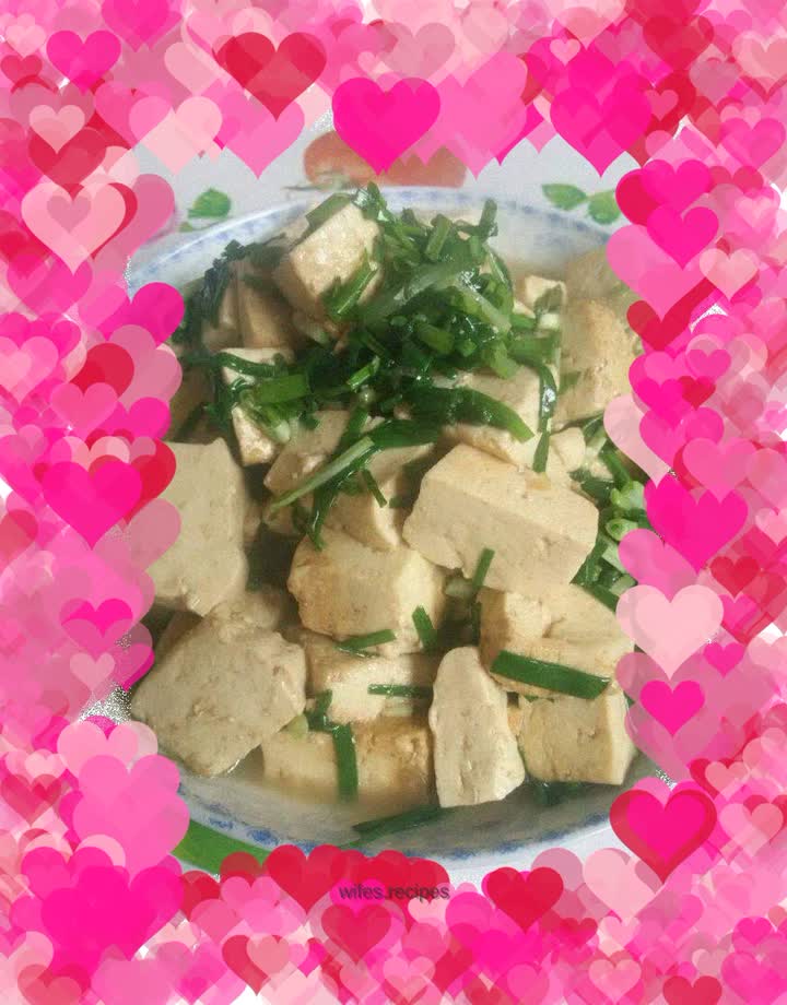 Stewed tofu with chives~green sprouts of grass